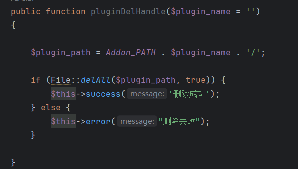 image-20251024203113336