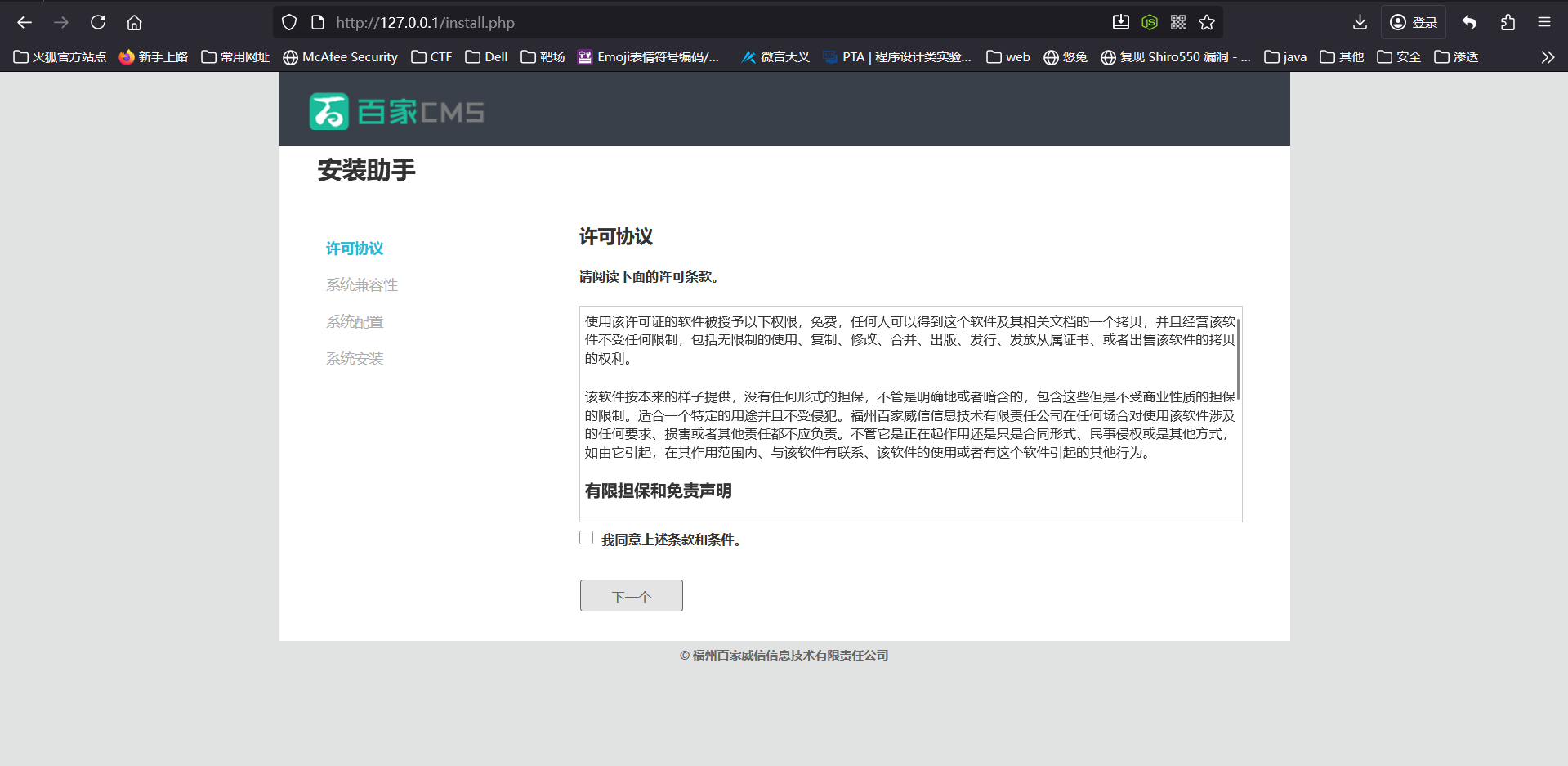 image-20251022165036946