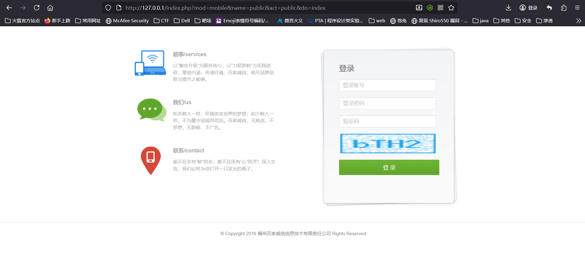 image-20251022165146352