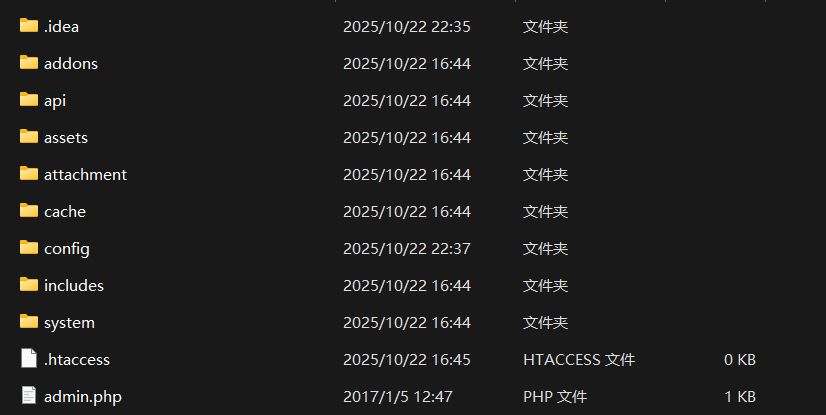 image-20251022223834430