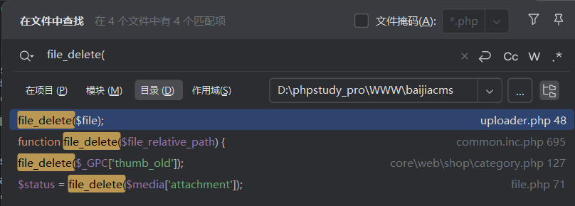 image-20251022225209564