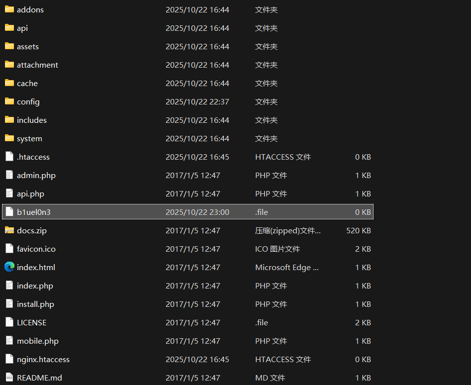 image-20251022230052310