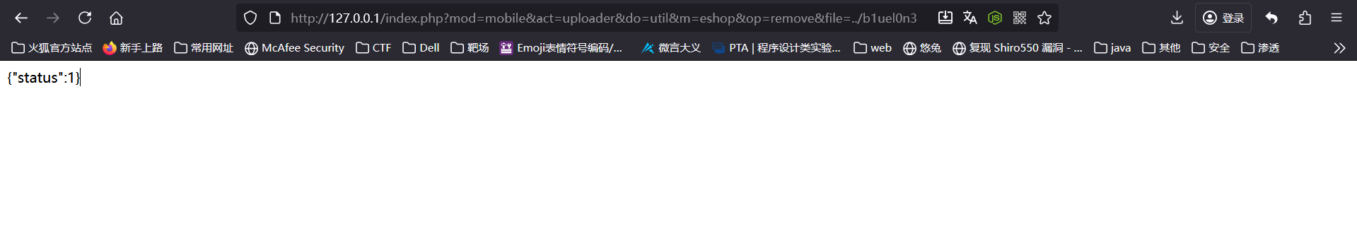 image-20251022231758759