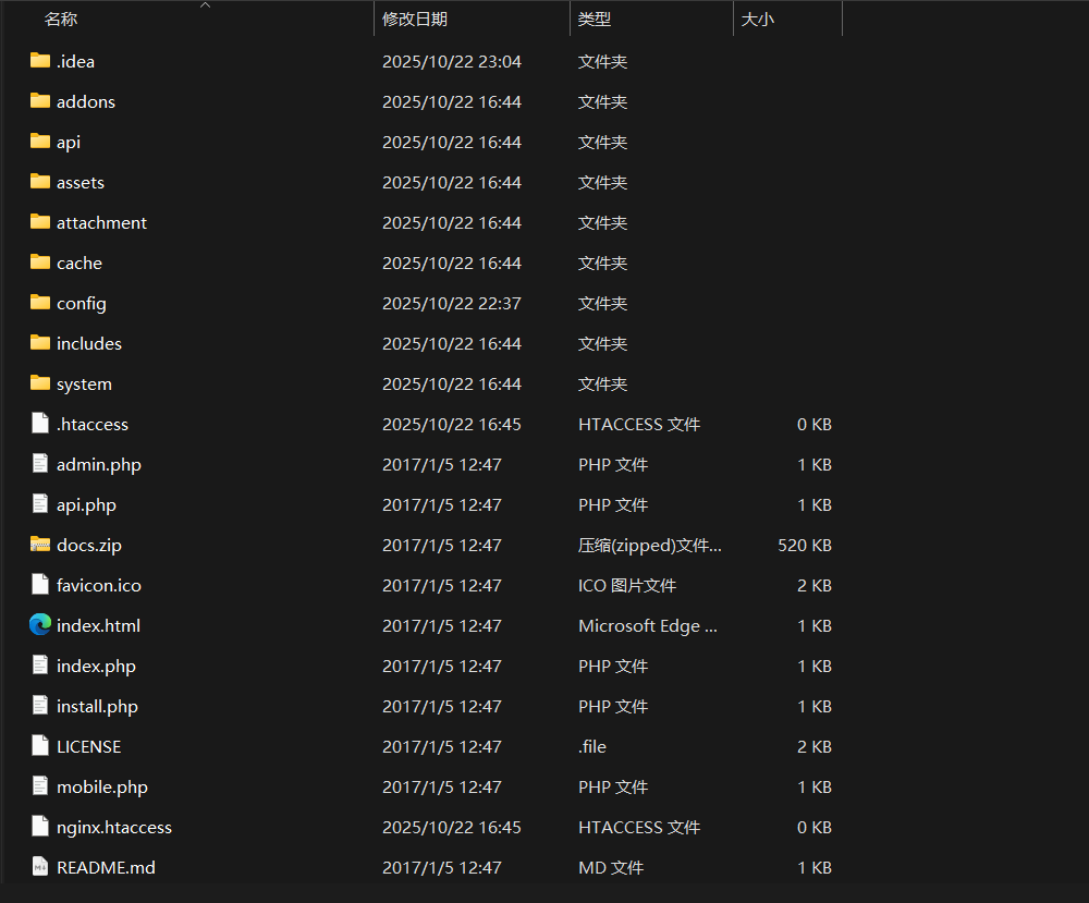 image-20251022233141213