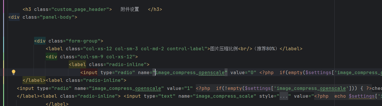 image-20251022234014826