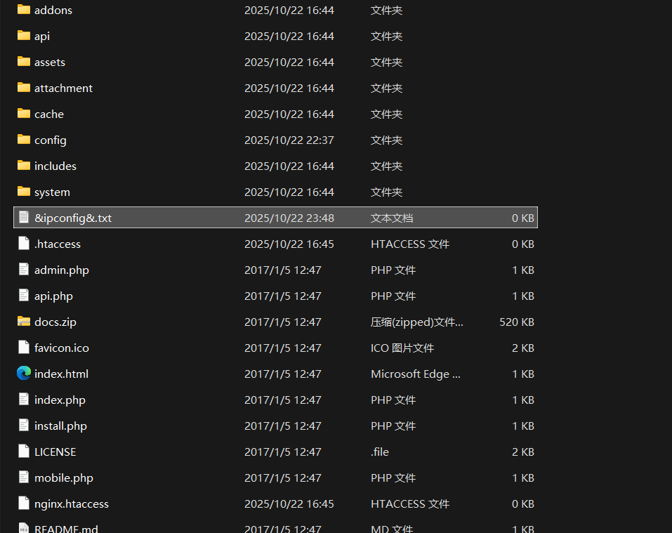 image-20251022234901492