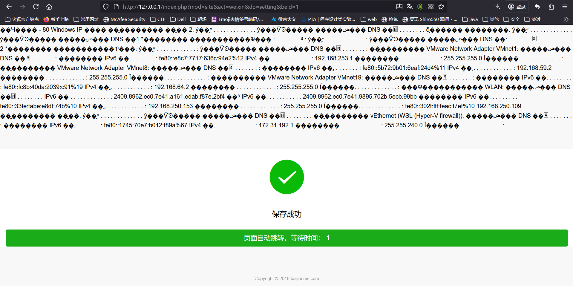 image-20251022235258835