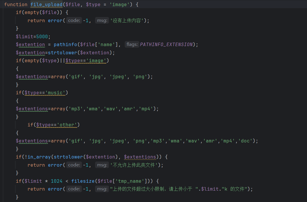 image-20251023000442811