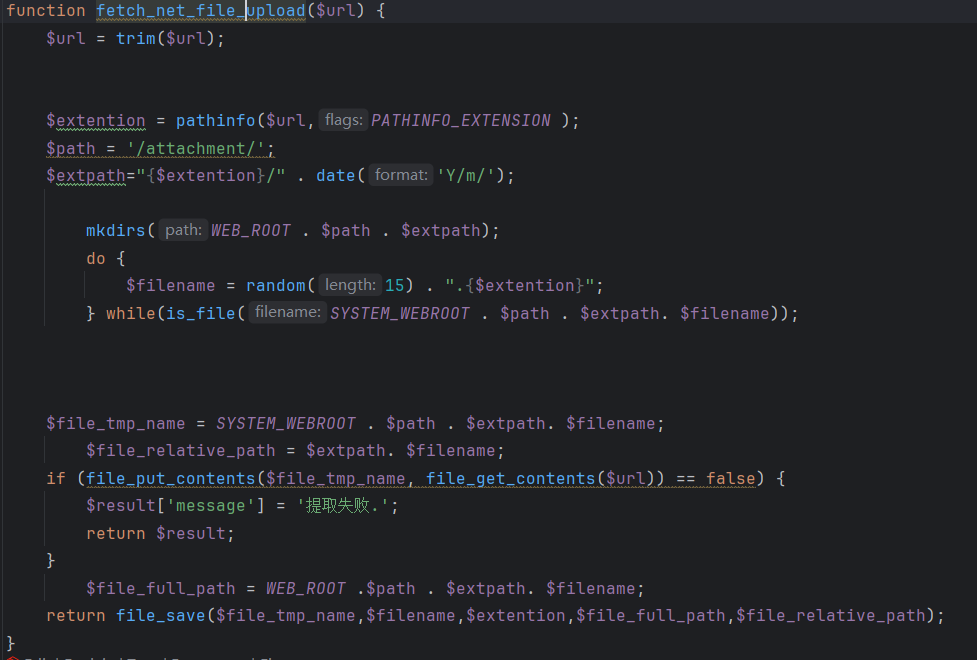 image-20251023001134543