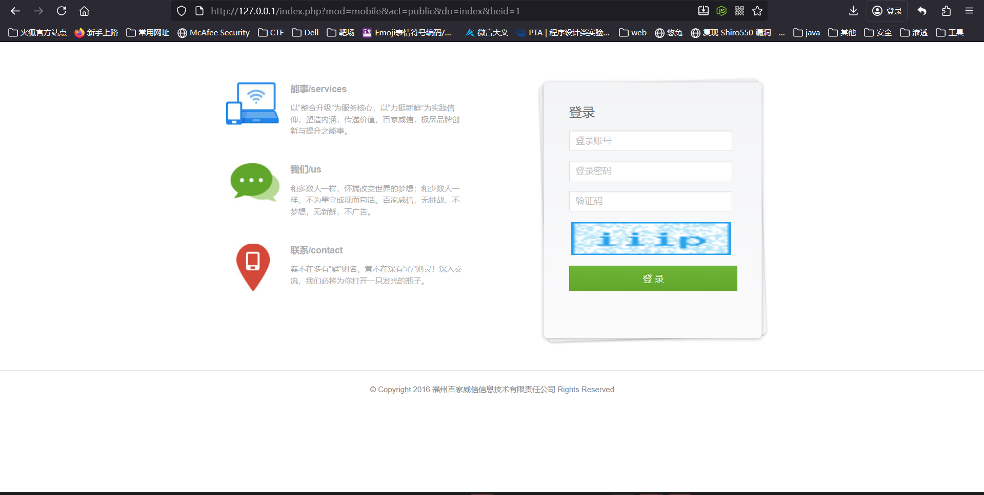 image-20251030095249971