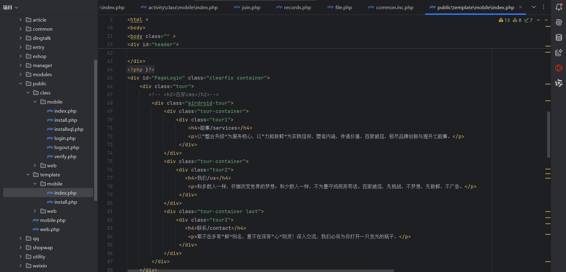 image-20251030103708207