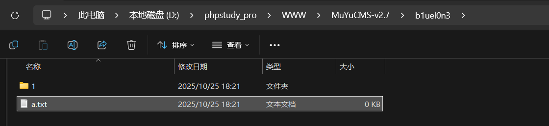 image-20251025182205645