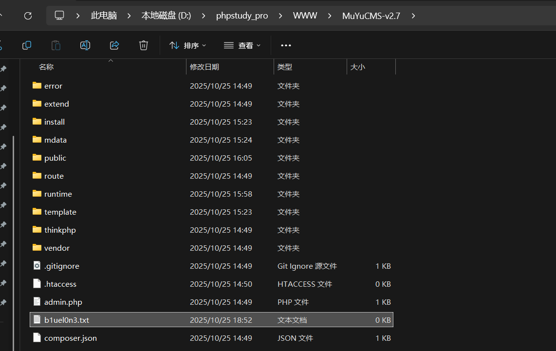 image-20251025185241156