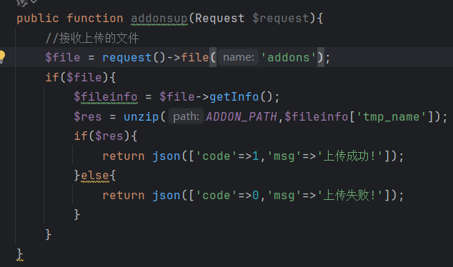 image-20251025185804698
