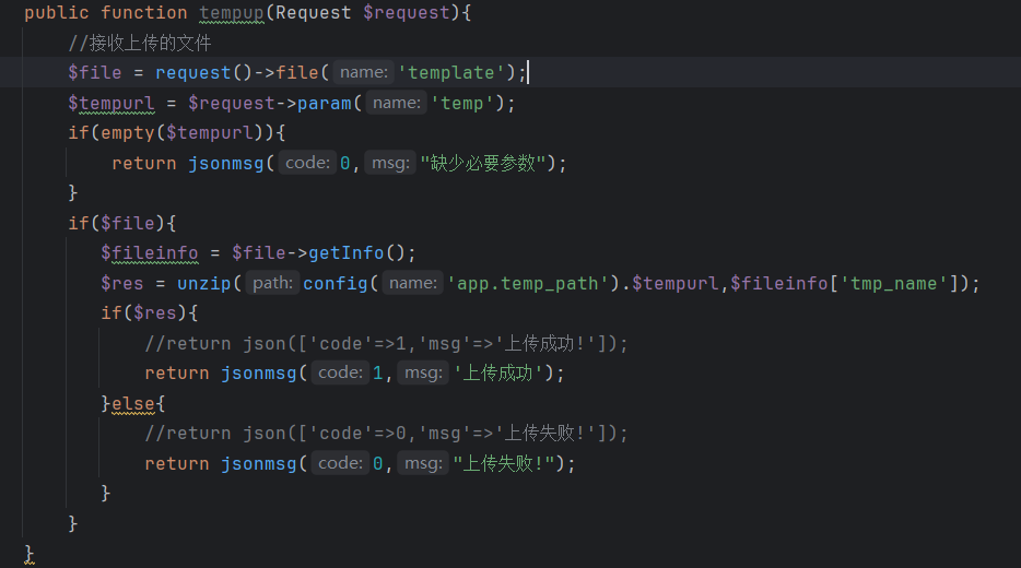 image-20251025195617813