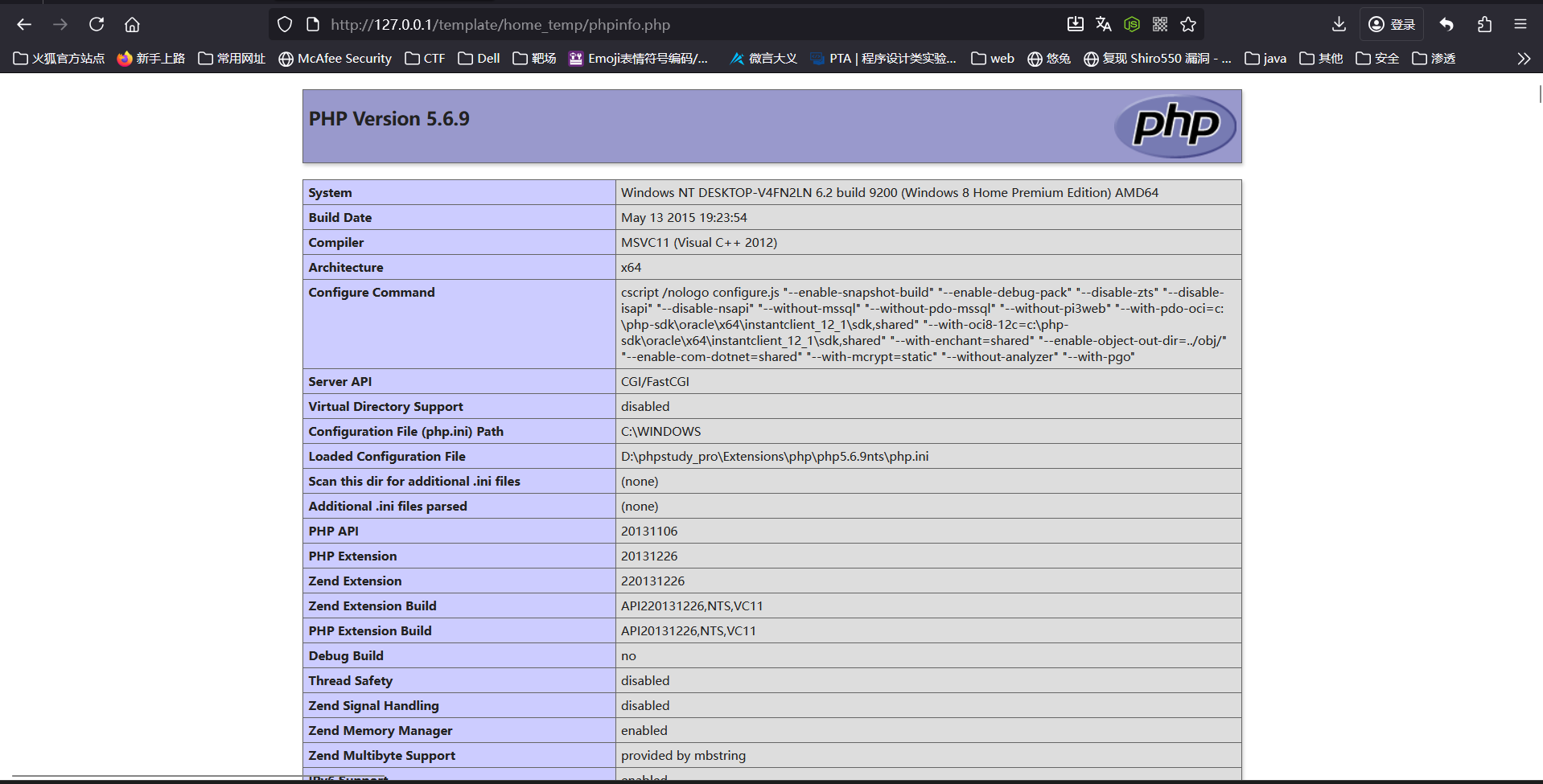 image-20251025195926514