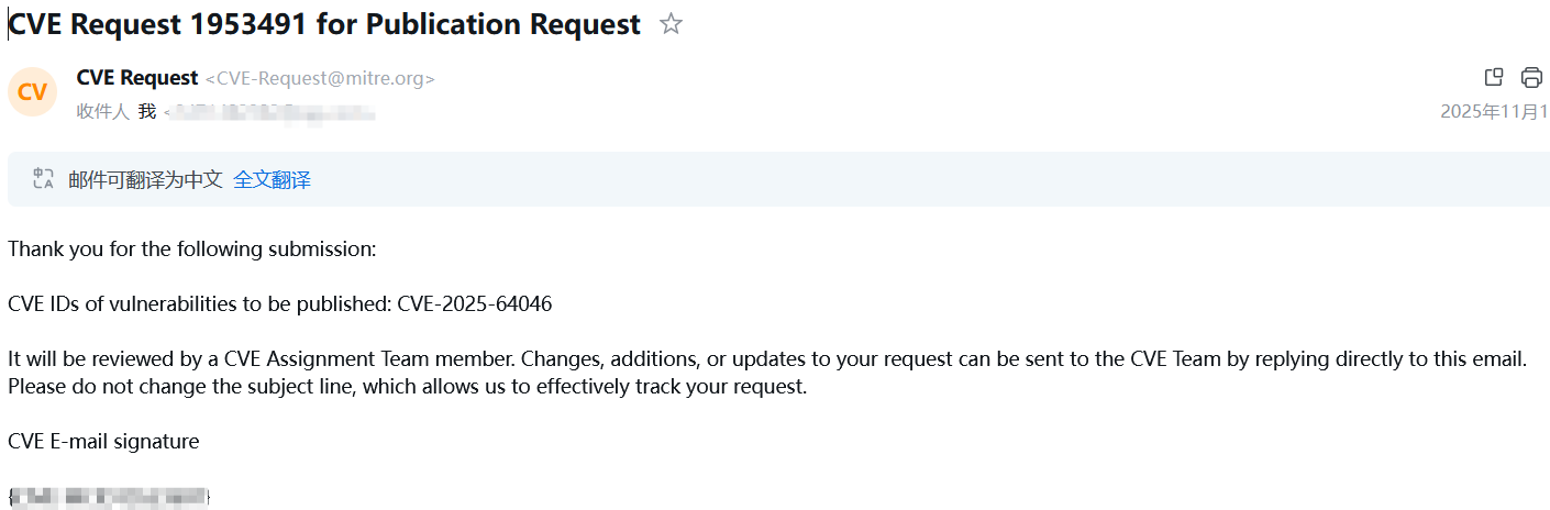 image-20251111192806804